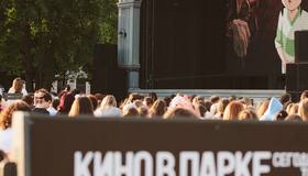 Летний кинотеатр под открытым небом заработал в Новой Голландии