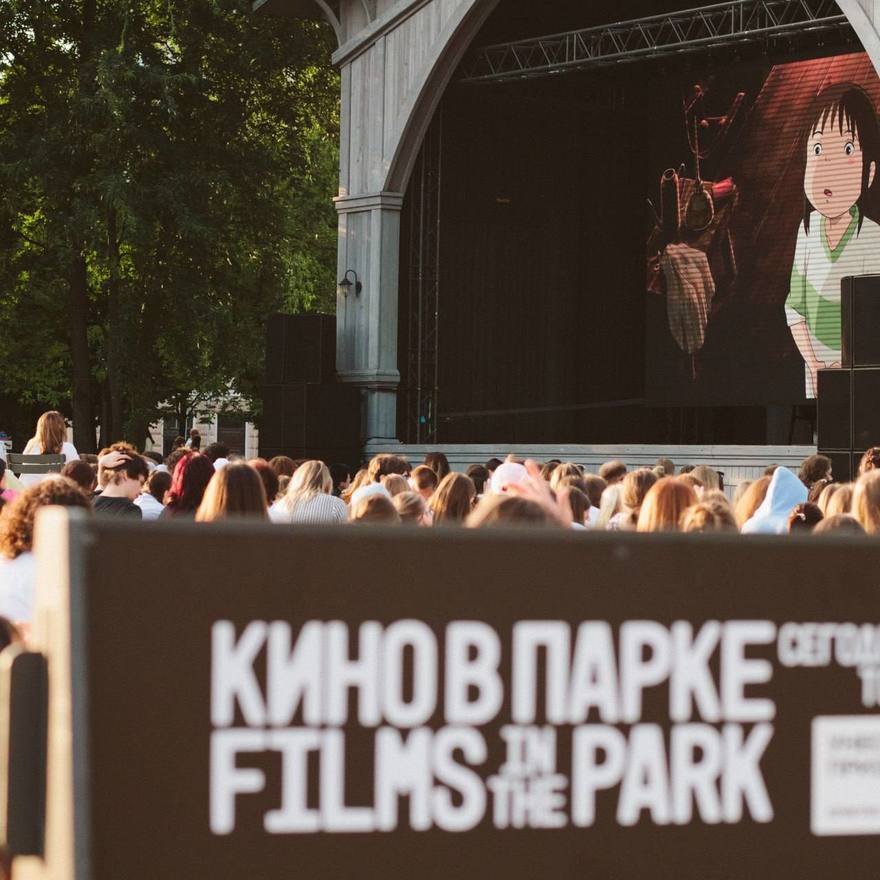 Летний кинотеатр под открытым небом заработал в Новой Голландии