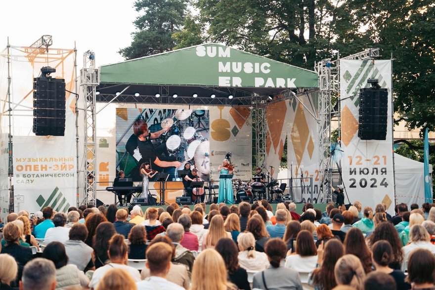 Summer Music Park