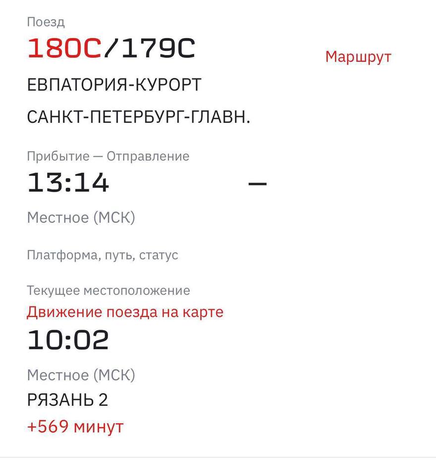 Поезда с юга в Петербург задерживаются из-за обломков дрона на станции Лихая в Ростовской области