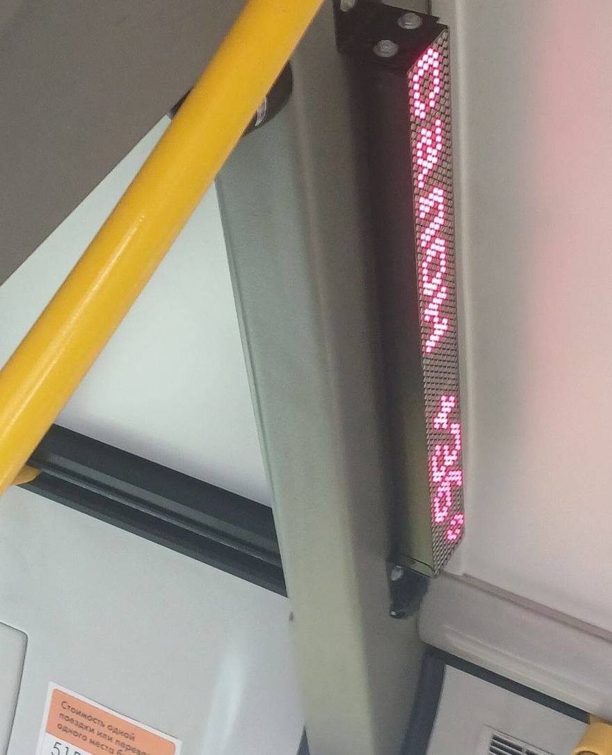 +36 градусов — температура в общественном транспорте Петербурга.