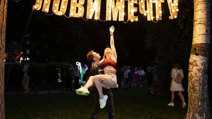 Фестиваль о мечтах DreamFest — фото 21