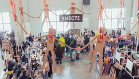 Фестиваль ARTFLECTION в Брусницыне