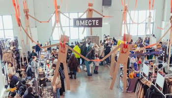 Фестиваль ARTFLECTION в Брусницыне