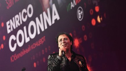 Концерт Enrico Colonna — фото 2