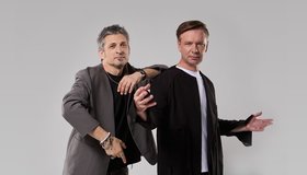 Концерт группы «Ундервуд» 