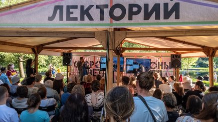 Мультикультурный фестиваль «Стороны света» — фото 3
