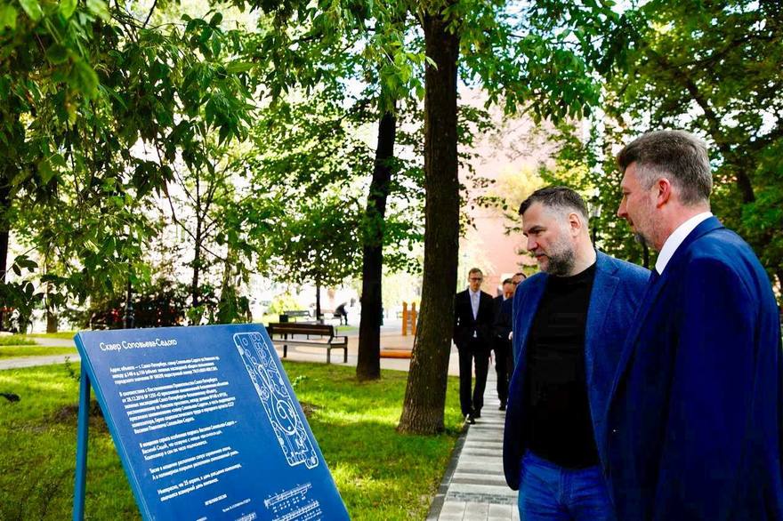 Новый сквер открыли в память о композиторе Василии Соловьёве