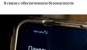 В Питере сегодня отключают интернет — связи не будет во всем городе.