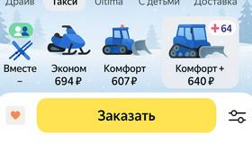 Такси перешло на зимний режим работы в Петербурге.
