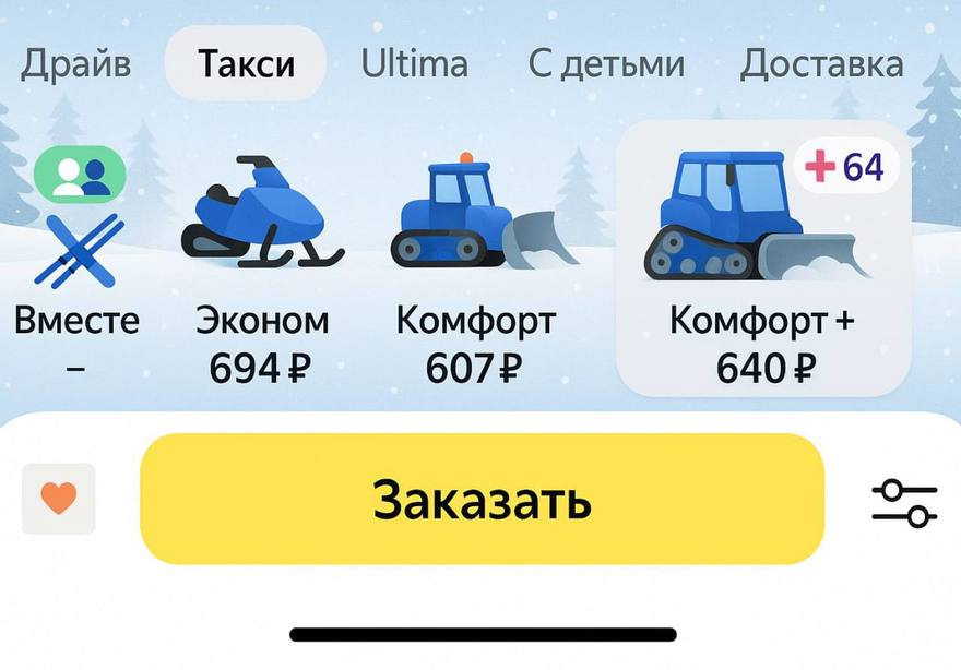 Такси перешло на зимний режим работы в Петербурге.