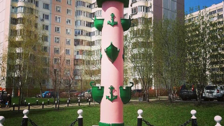 «Петровский дворик»