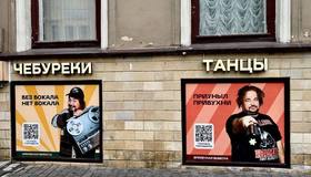 Бар Сергея Жукова в Петербурге накажут за спорные вывески