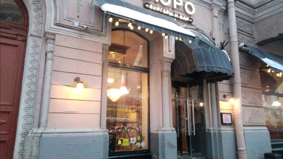 «Бюро»