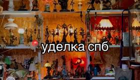 Барби-рация и чай по 50 рублей. Петербурженка поделилась необычными находками с Уделки.