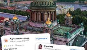 Даже всемирно известные достопримечательности вроде Эрмитажа, Петергофа и Исаакиевского собора порой критикуют недовольные туристы.