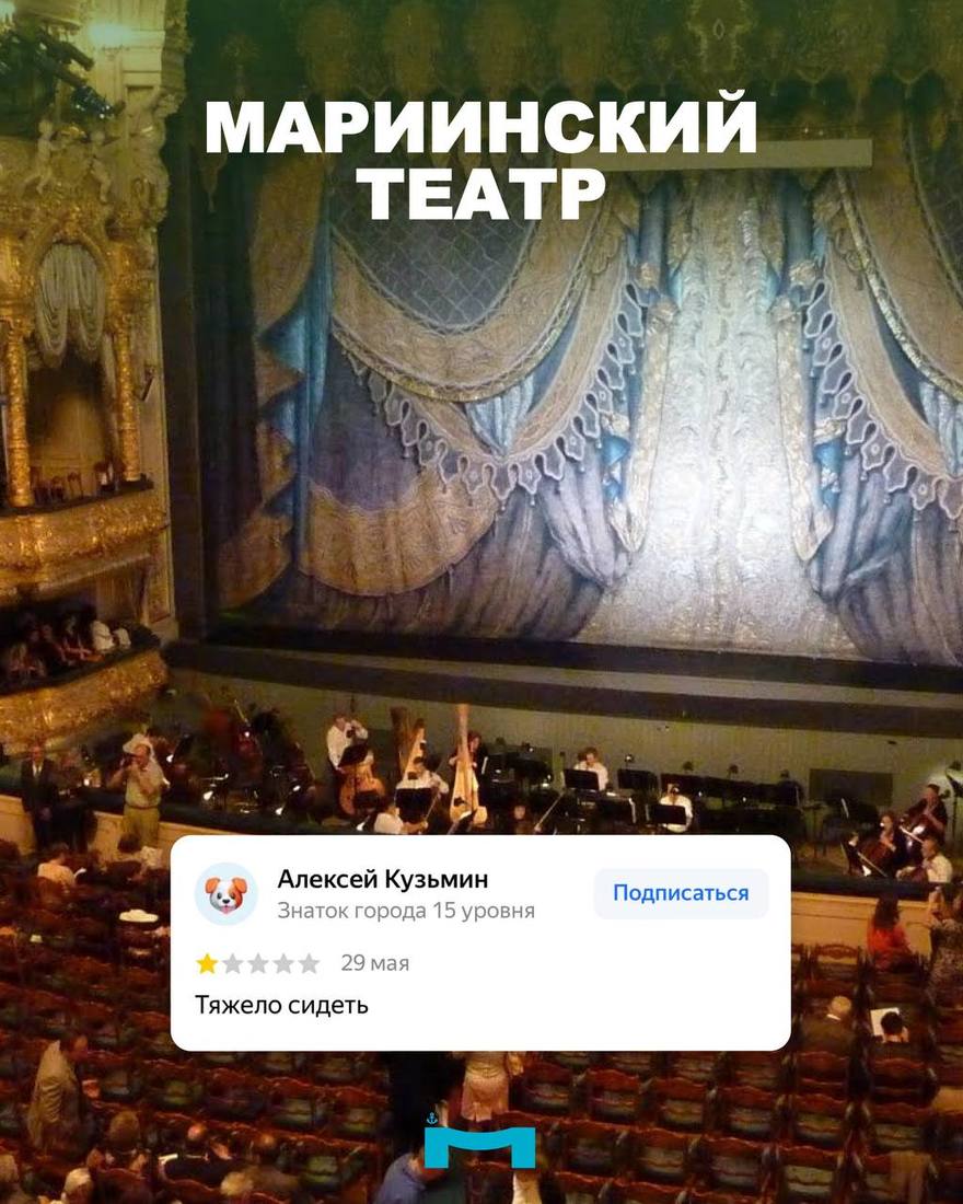 Даже всемирно известные достопримечательности вроде Эрмитажа, Петергофа и Исаакиевского собора порой критикуют недовольные туристы.