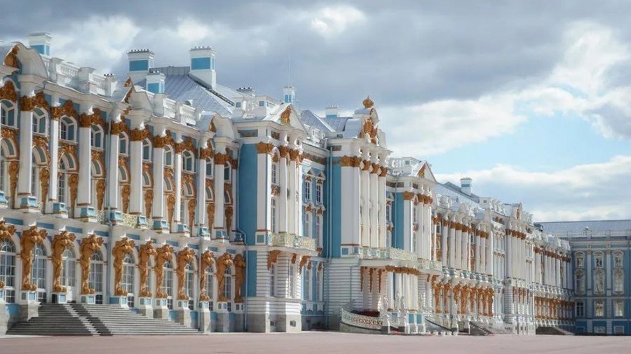 Царское село