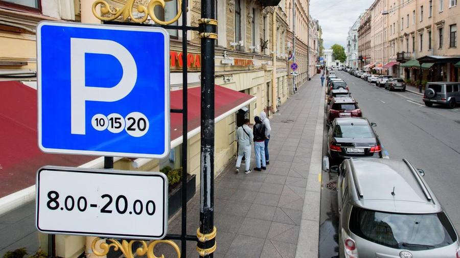 С 1 октября в Питере поднимут цены на парковку.