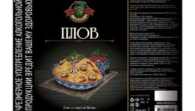 Пиво со вкусом плова выкатили российские варщики.