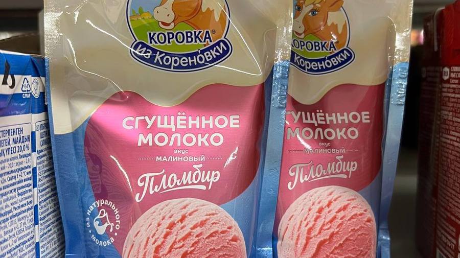 Малиновую сгущенку завезли на полки российских магазинов.