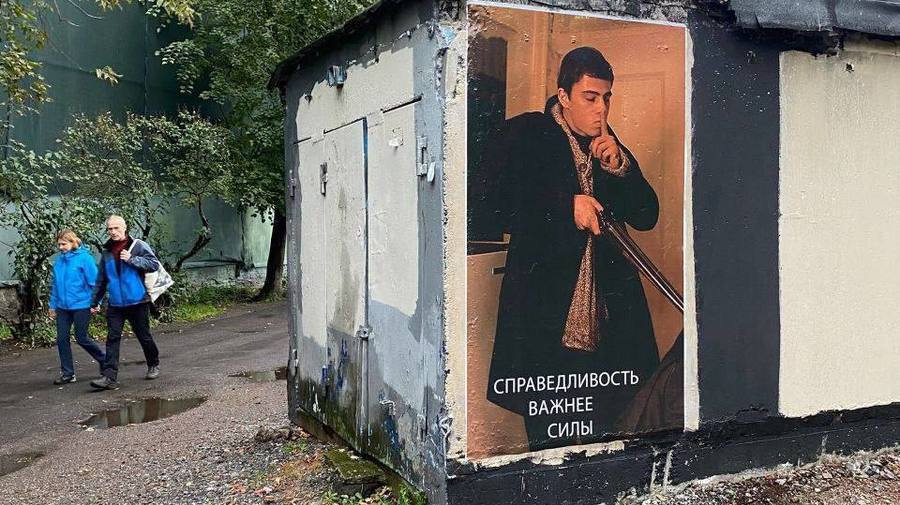 Новая фреска с Сергеем Бодровым появилась в сквере Виктора Цоя.