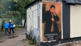 Новая фреска с Сергеем Бодровым появилась в сквере Виктора Цоя.