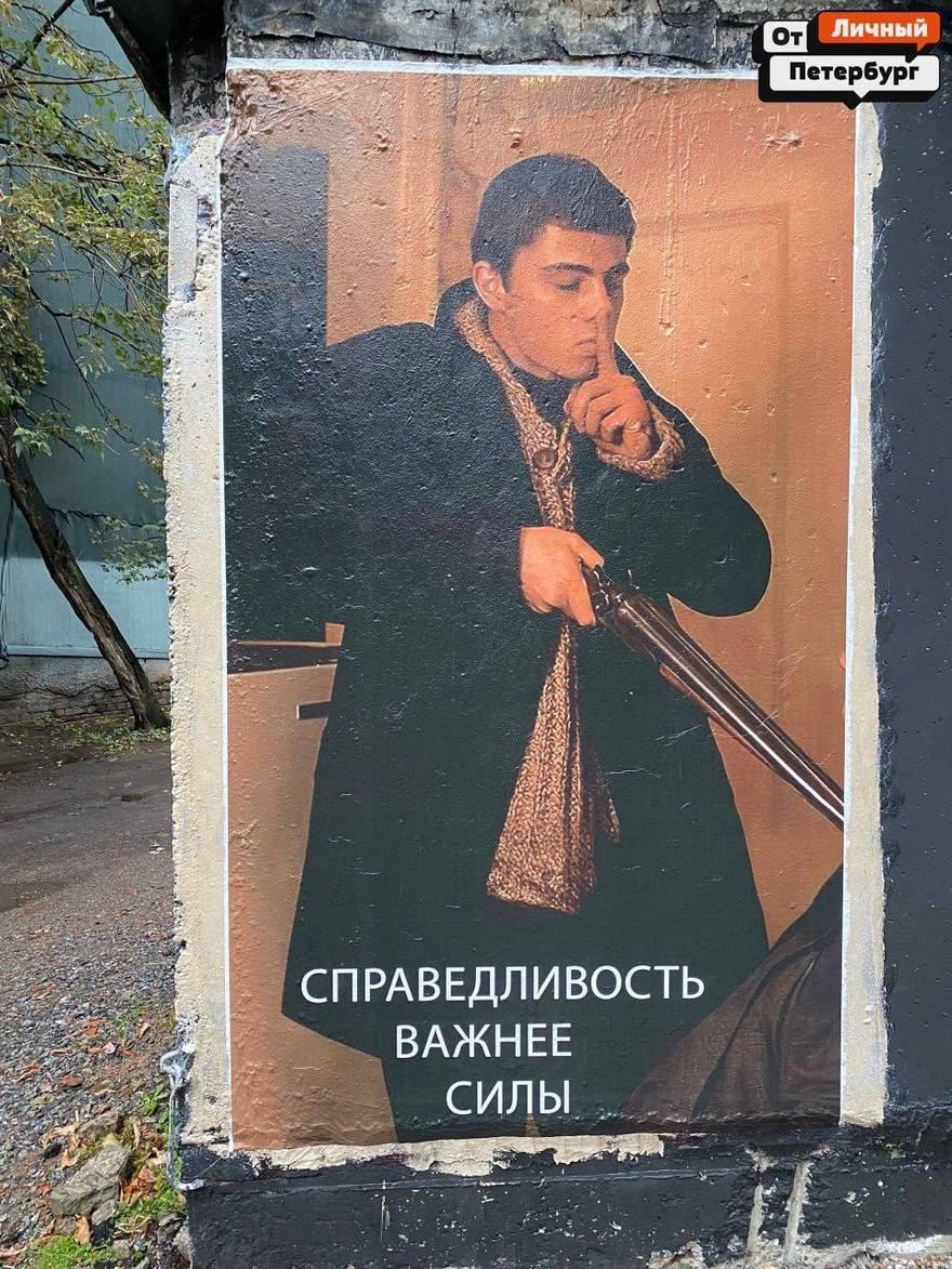 Новая фреска с Сергеем Бодровым появилась в сквере Виктора Цоя.