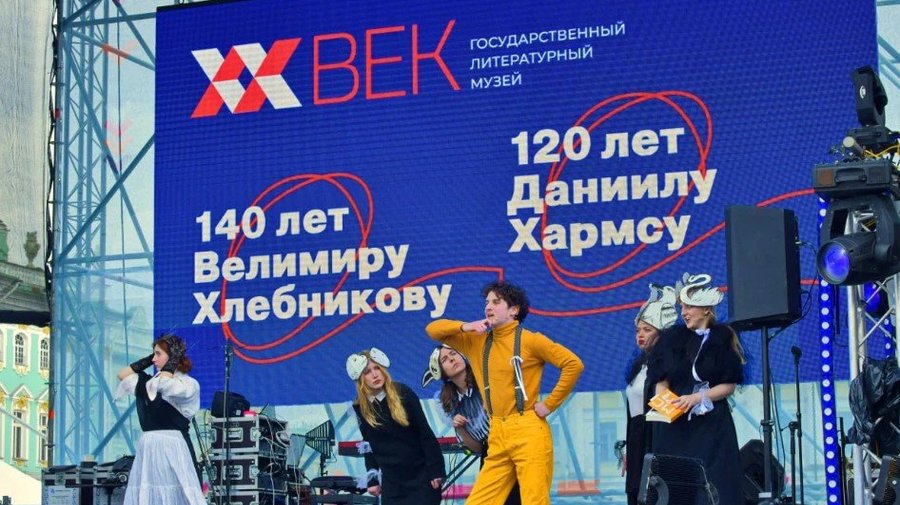 Фестиваль «Текст в контексте»