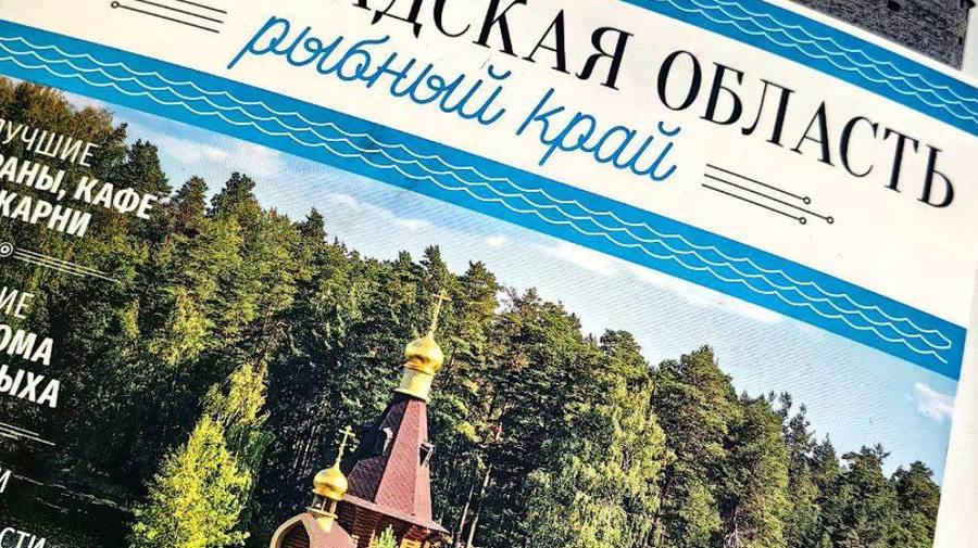 Кулинарный путеводитель составили для Ленинградской области. 