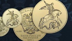 Новые золотые монеты от Банка России