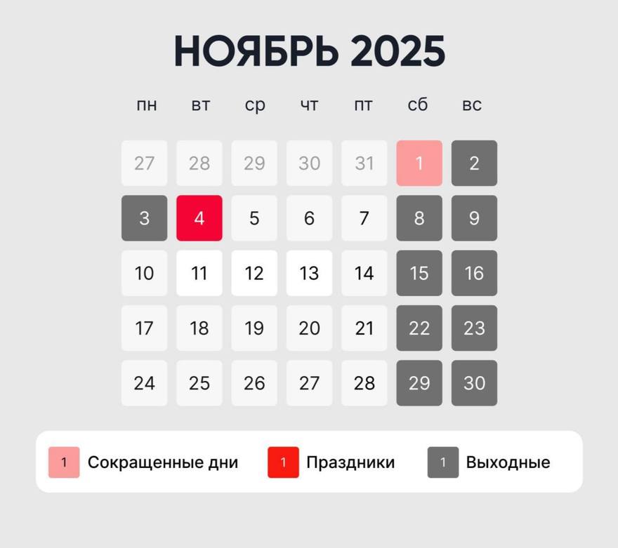 В конце октября россиян ждет шестидневная рабочая неделя.