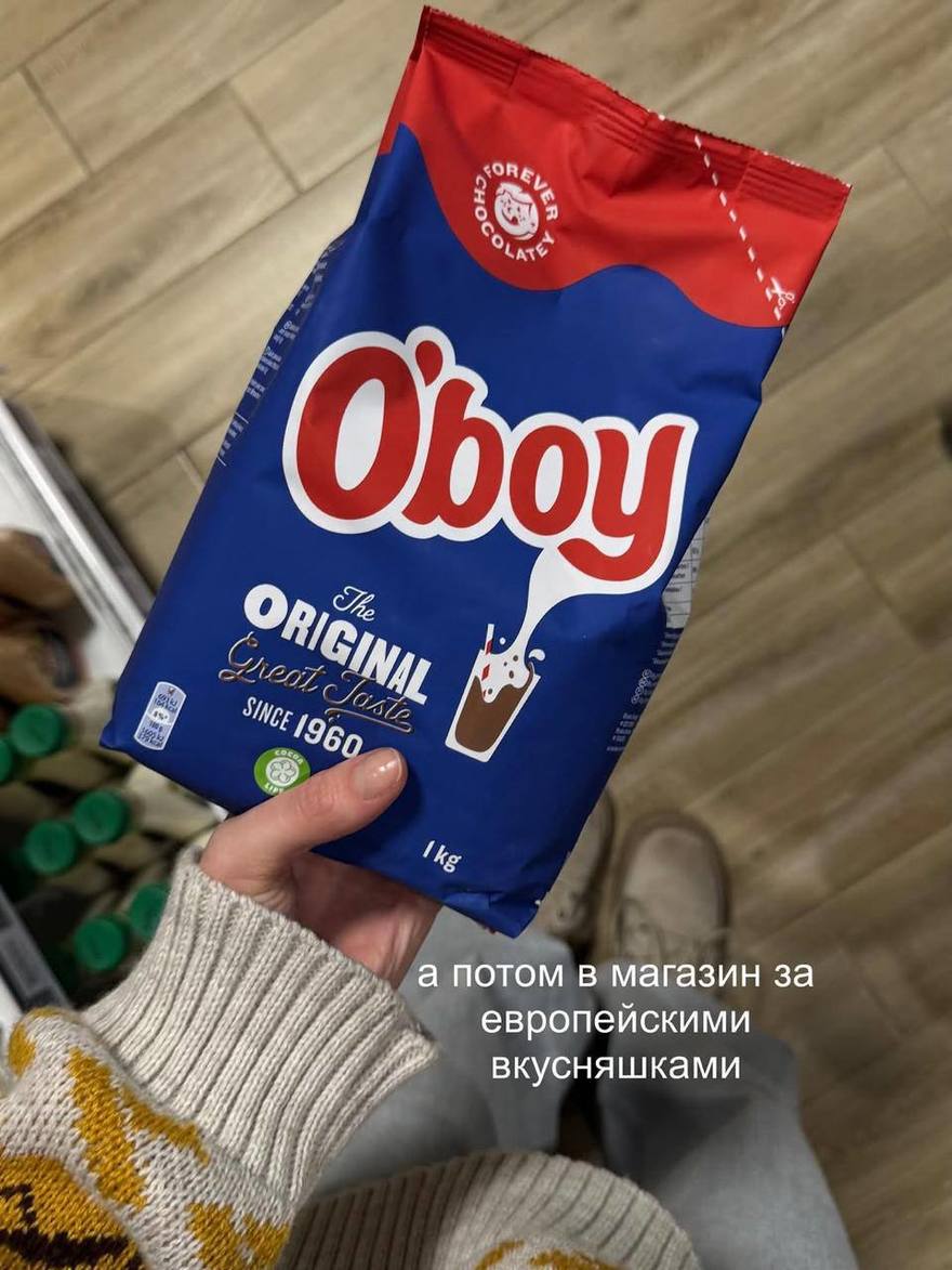 Девушка составила классный план на поездку в Выборг — там есть безмятежная прогулка по парку Монрепо, покупка сладостей из Европы и вкусные крендели. 