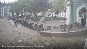 В Эрмитаж сегодня огромные очереди