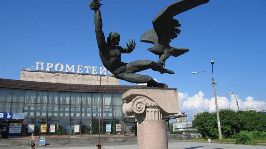Памятник Прометею