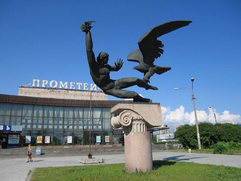 Памятник Прометею