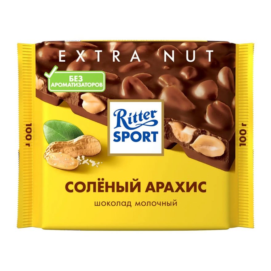 Сразу три новых вкуса от Ritter Sport появилось в магазинах Петербурга.