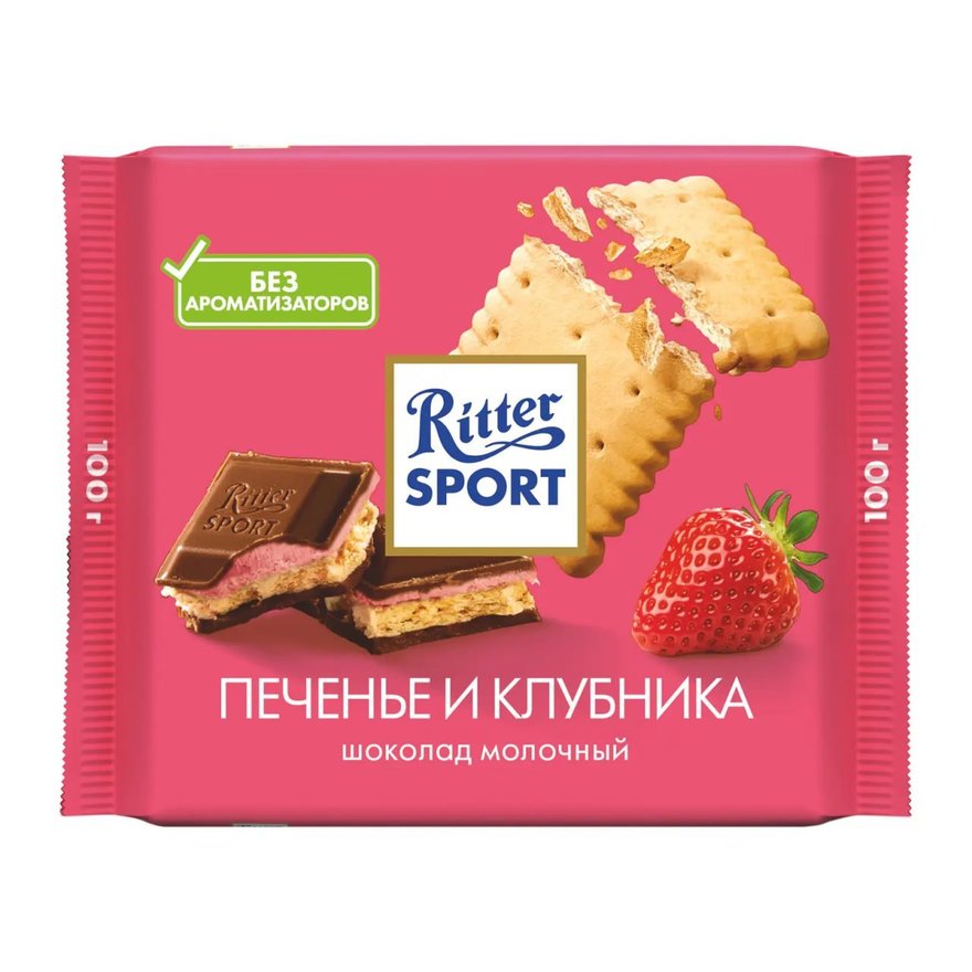 Сразу три новых вкуса от Ritter Sport появилось в магазинах Петербурга.