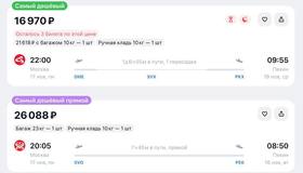 После отмены визового режима с Китаем интерес российских туристов к поездкам в эту страну значительно возрос. Граждане активнее бронируют авиабилеты и гостиницы.  