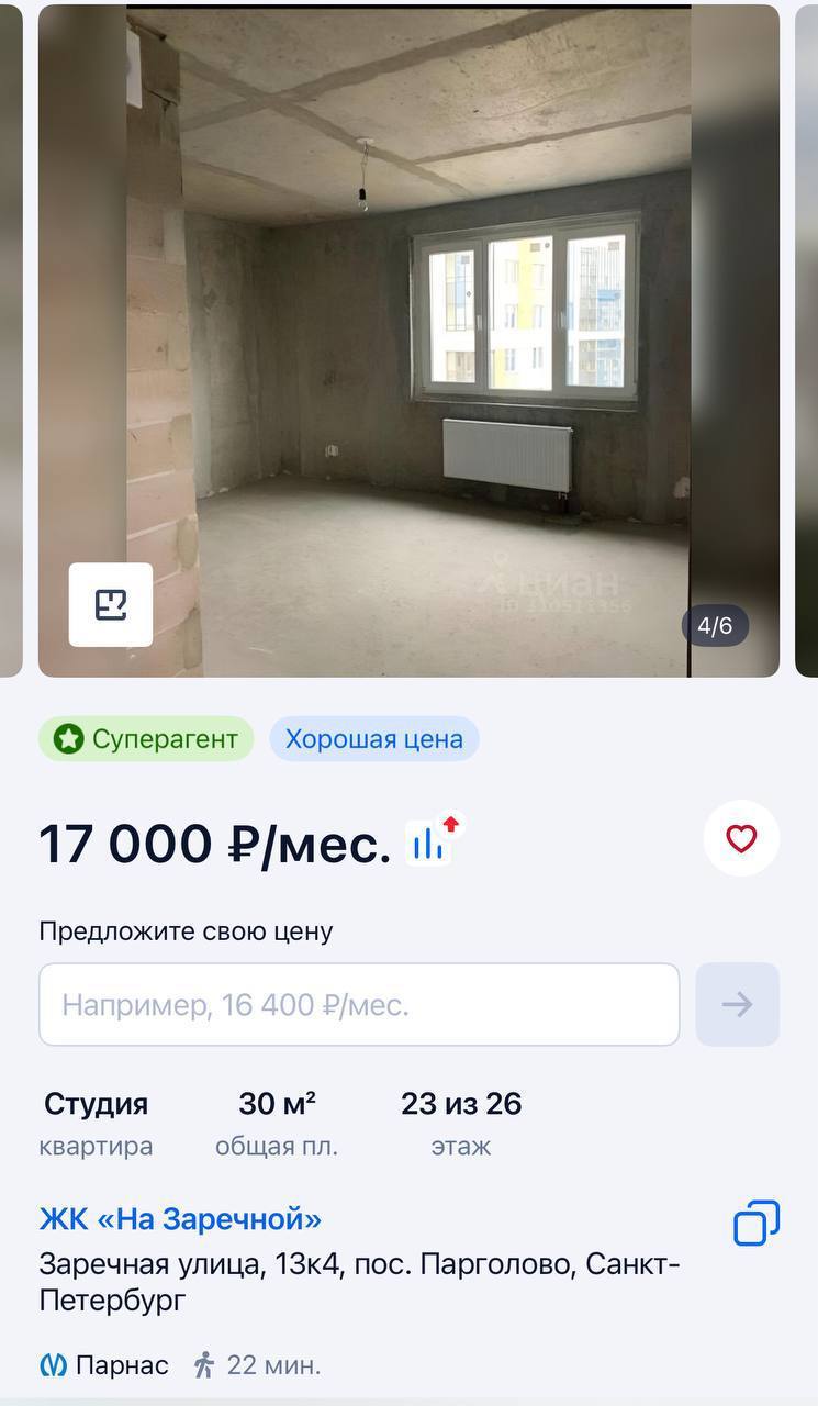 В Петербурге новый тренд: сдают пустые квартиры с голыми стенами и без сантехники