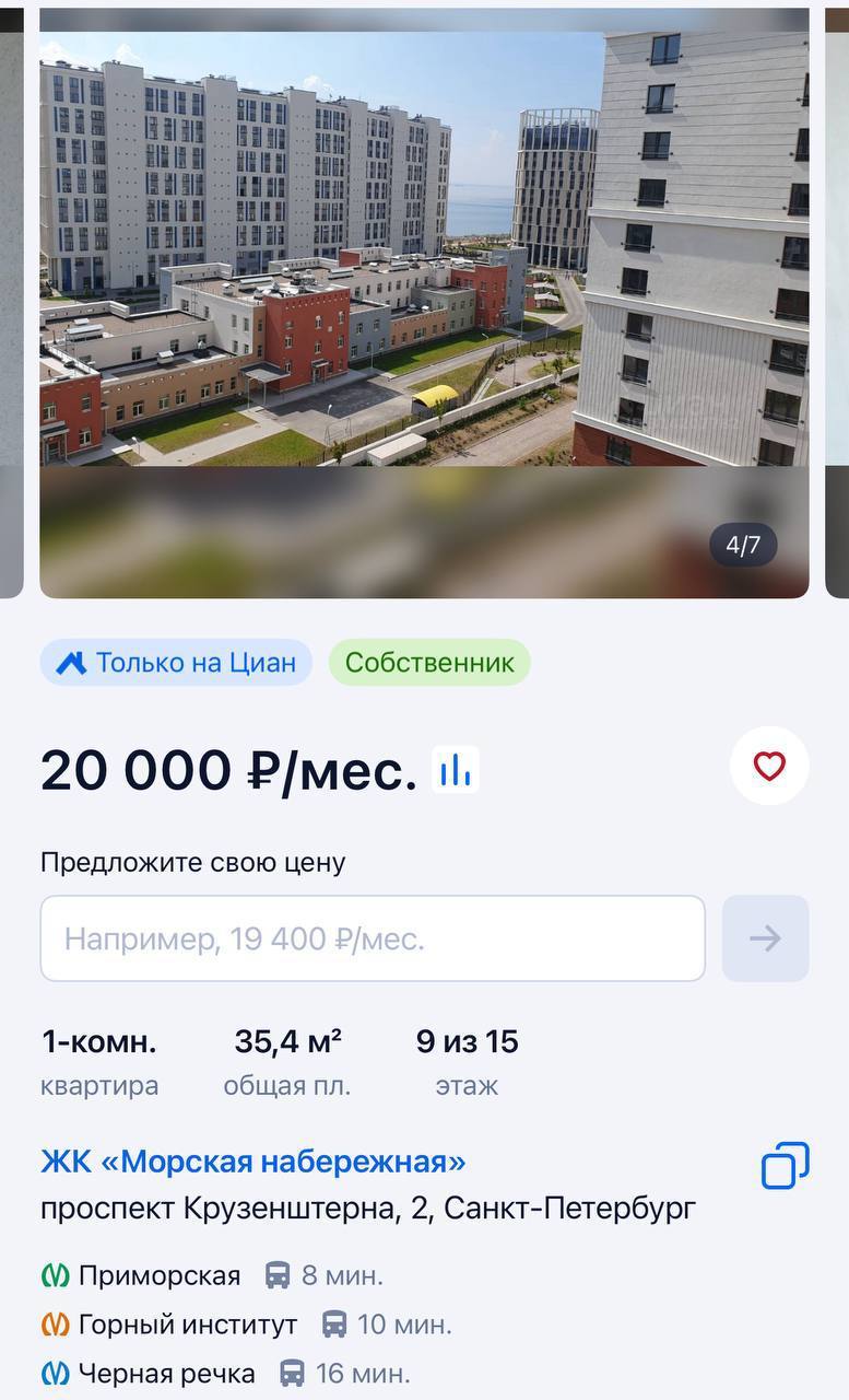 В Петербурге новый тренд: сдают пустые квартиры с голыми стенами и без сантехники