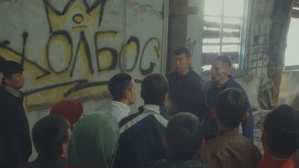 В духе «Слово пацана»: специальные показы криминальной драмы «Айхал» и встреча с режиссёром — фото 1