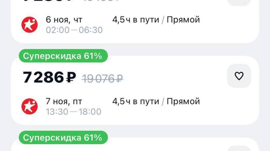 Улететь в Анталью из Питера можно всего за 7 тысяч рублей уже в начале ноября.