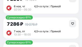 Улететь в Анталью из Питера можно всего за 7 тысяч рублей уже в начале ноября.