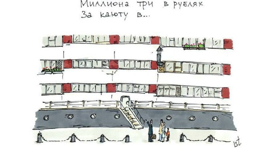Петербургские загадки в картинках