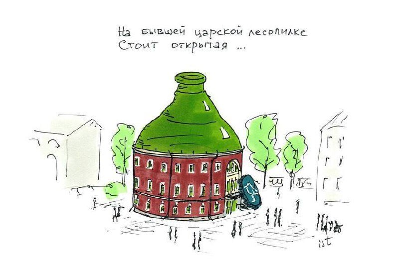 Петербургские загадки в картинках 