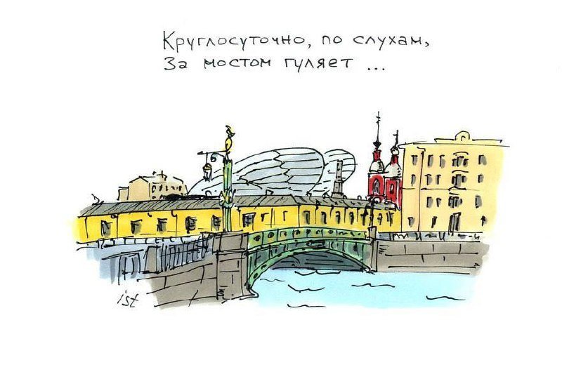 Петербургские загадки в картинках 