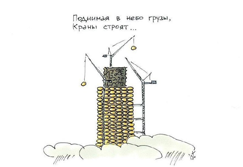 Петербургские загадки в картинках 