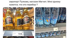 В магазине Магнит в Пулково пиво стоит дешевле обычной воды.