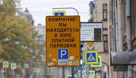 В центре Петербурга каршеринги ввели доплату за завершение аренды 